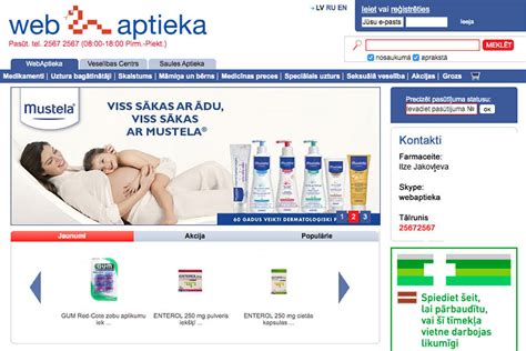 interneta aptieka